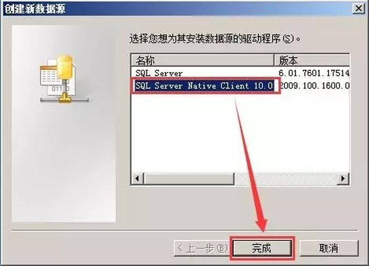 如何正确安装服务器抢注软件？  第1张