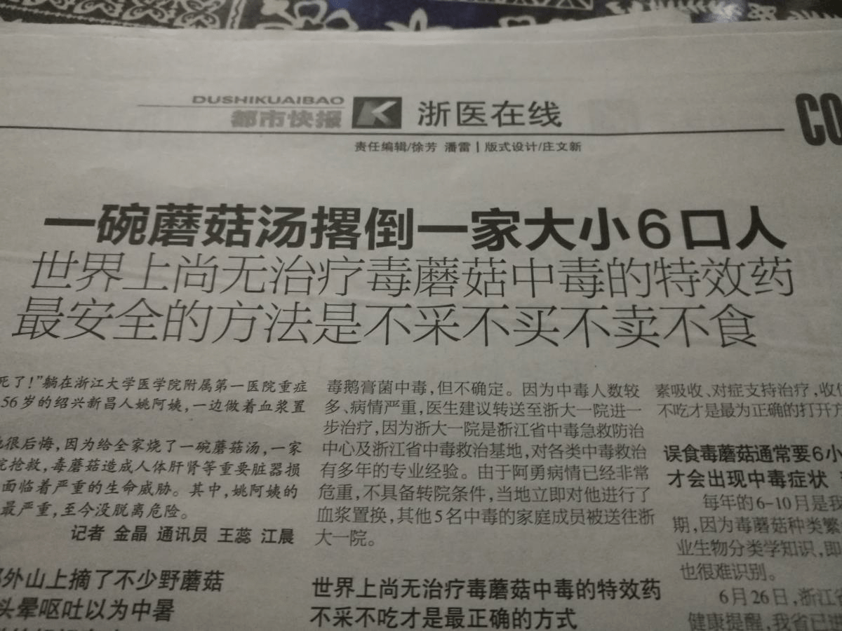 【医生建议学生在家闷一闷到校后再闷两个星期,河北现有本土确诊309例】