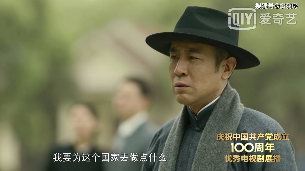 《觉醒年代》追剧两大期待,陈独秀的八大胡同事件该如何改编?