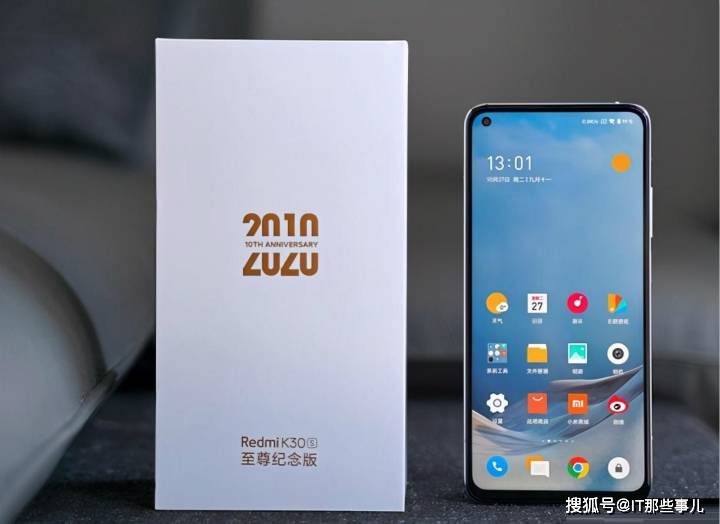 价格接近|最高降价1000元 是时候出手买一台骁龙865旗舰了