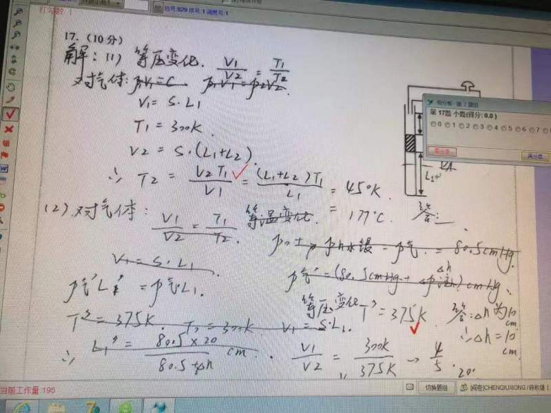 原創考場見過最次的答題卡判卷老師看一眼都嫌多你中招了嗎