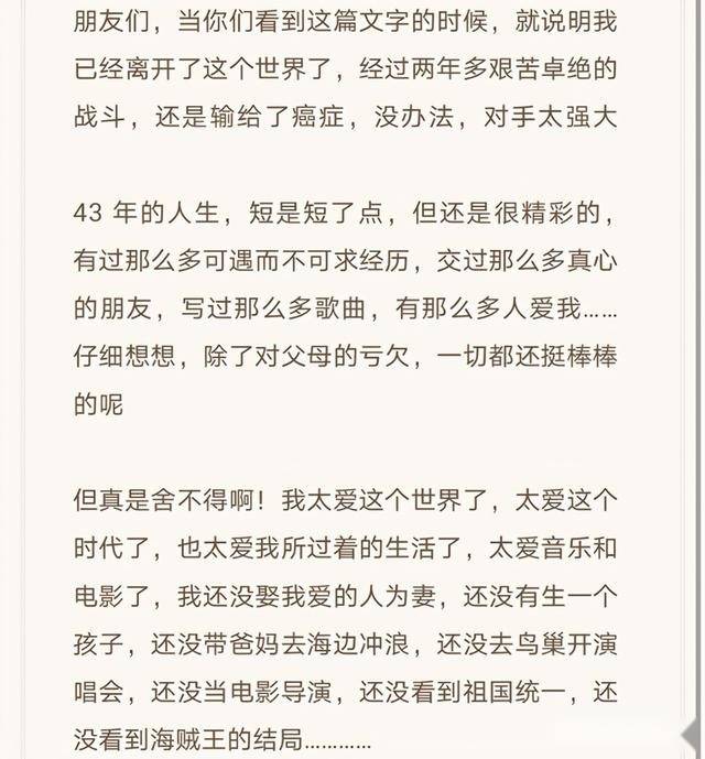 忘记他简谱_忘记他简谱邓丽(2)