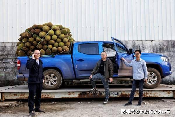 90后团队拼多多创业卖菠萝蜜 年销水果超过3000万斤
