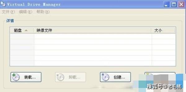 用虚拟光驱怎么装系统