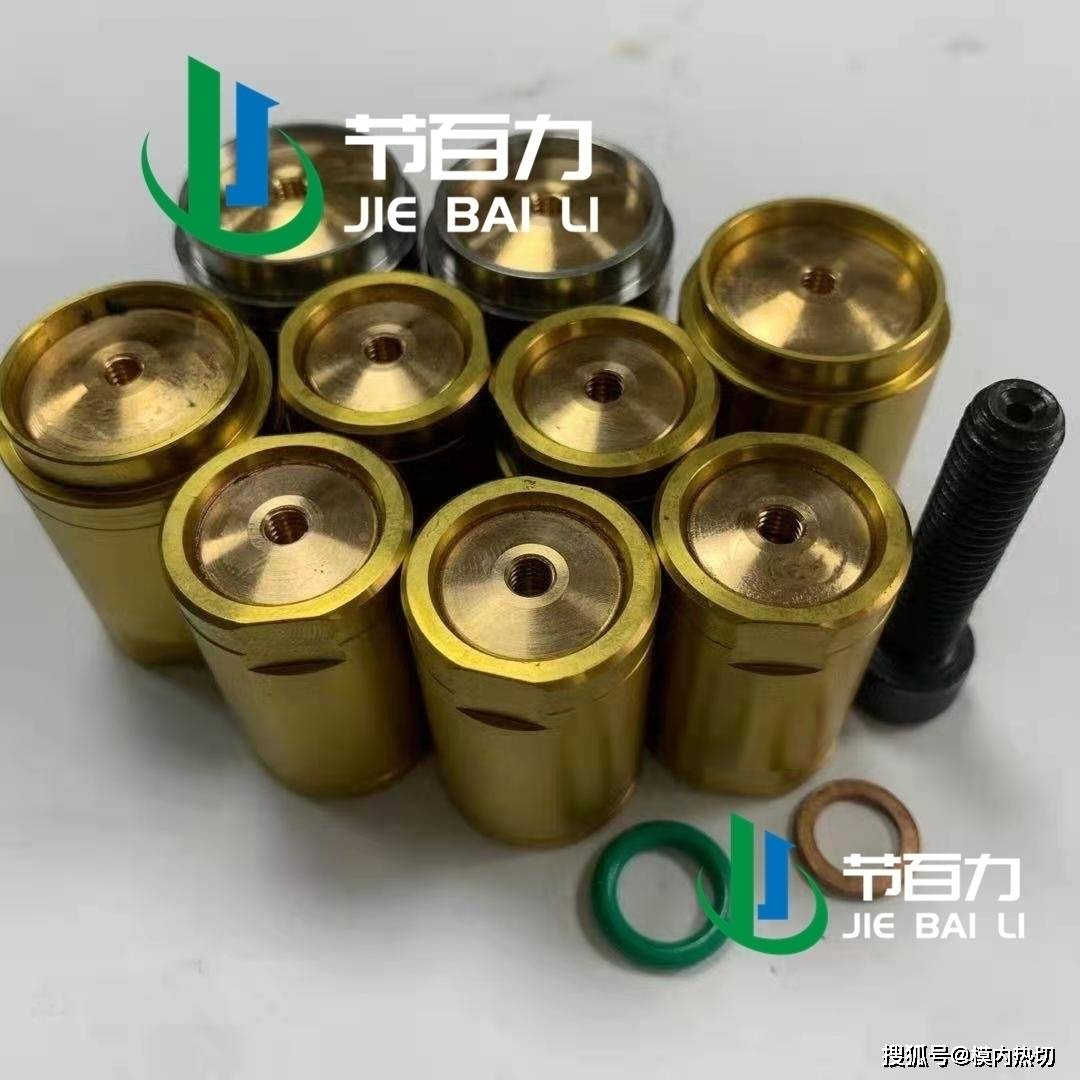 模内热切 模内切配件 方案设计 切刀设计