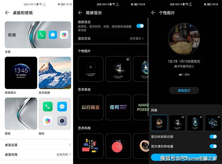 用户|盘点Magic UI 4.0亮点 荣耀V40智慧交互全新升级