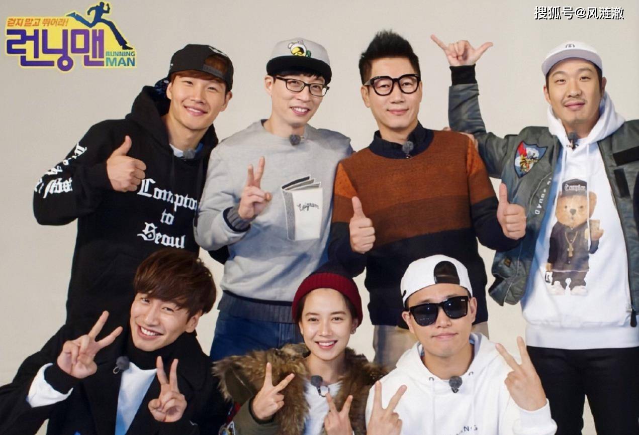 韩星放话再也不来《running man》,暴露了节目一大问题