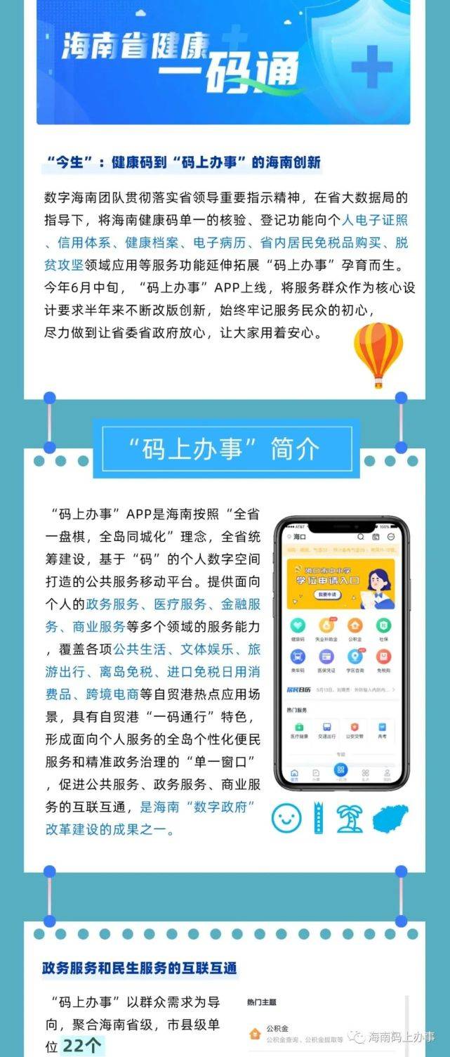 怎么才能办核酸检测公司 cac73aa88e4e4e4c891a7ac0498208aa.jpeg