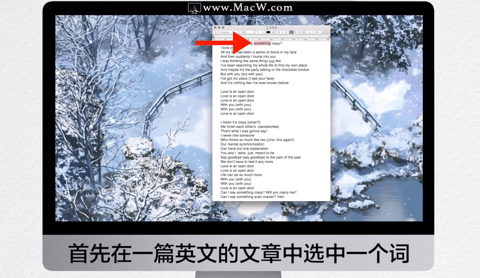 macbook词典怎么用