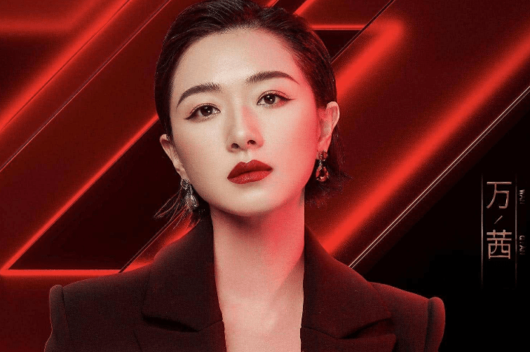 《浪1》走红后万茜路人缘暴跌?“吸干”综艺热度导致《浪2》扑街