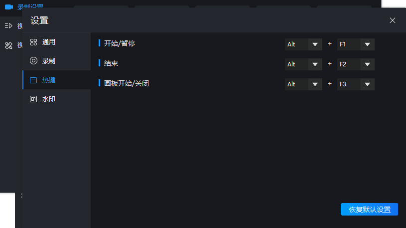 比较好用的录屏工具 dde18bf4f76647a88bec04c07089d4c0.png