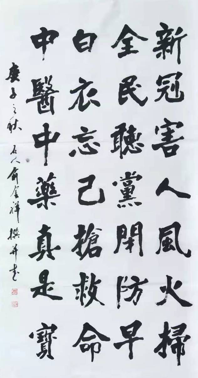 石人口什么字_什么是人口普查