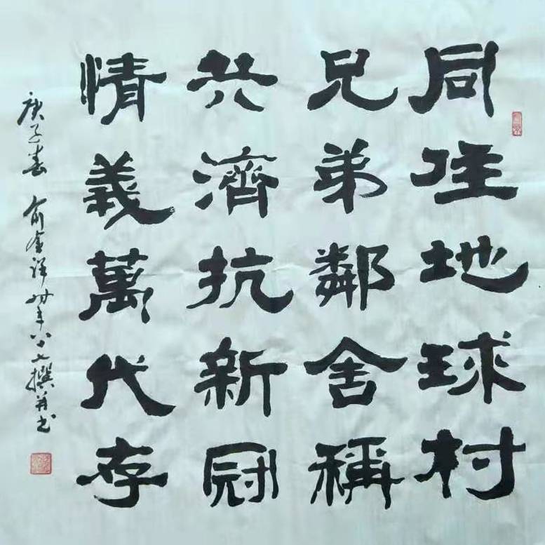 石人口什么字_什么是人口普查