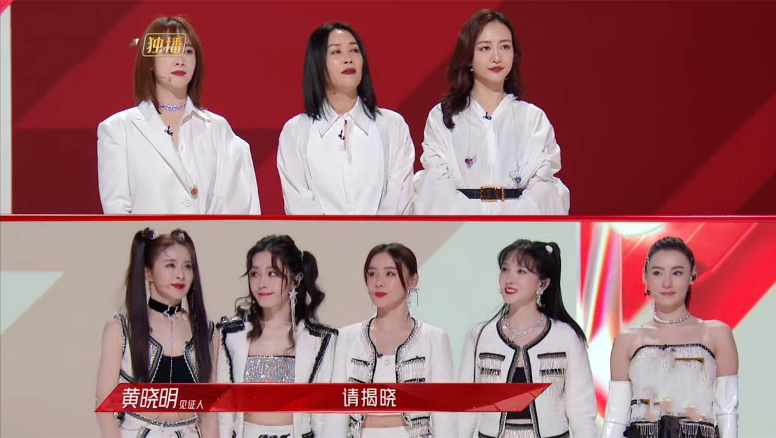 乘风破浪首轮公演木兰成炮灰安又琪遭淘汰张柏芝争议大