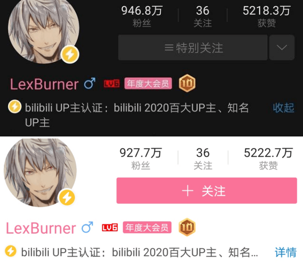 b站up主lex一天掉粉12万辱骂评论区观众无职转生作者发声