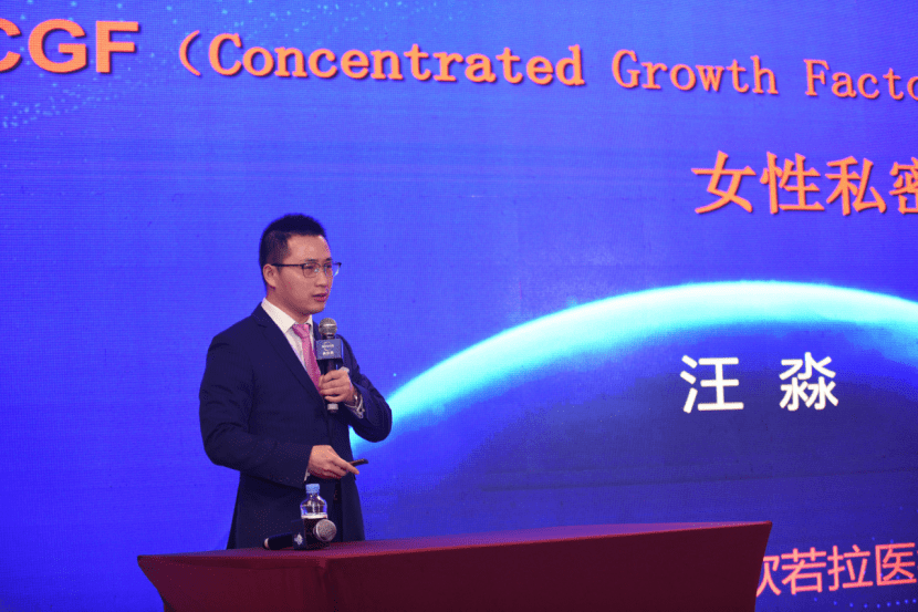 一切为求美者,患者服务的宗旨,汪淼院长创立了欧若拉医疗美容集团