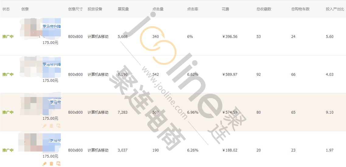 况什么前成语_成语故事图片(2)