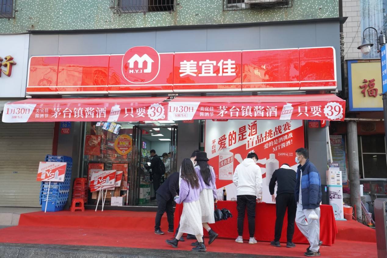 新酱酒 爱的是酒>首销火爆 美宜佳便利店一天卖出205瓶