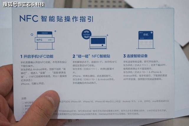 小米|华为鸿蒙发力，联手美的全面落地，这就是“大胆突破”！