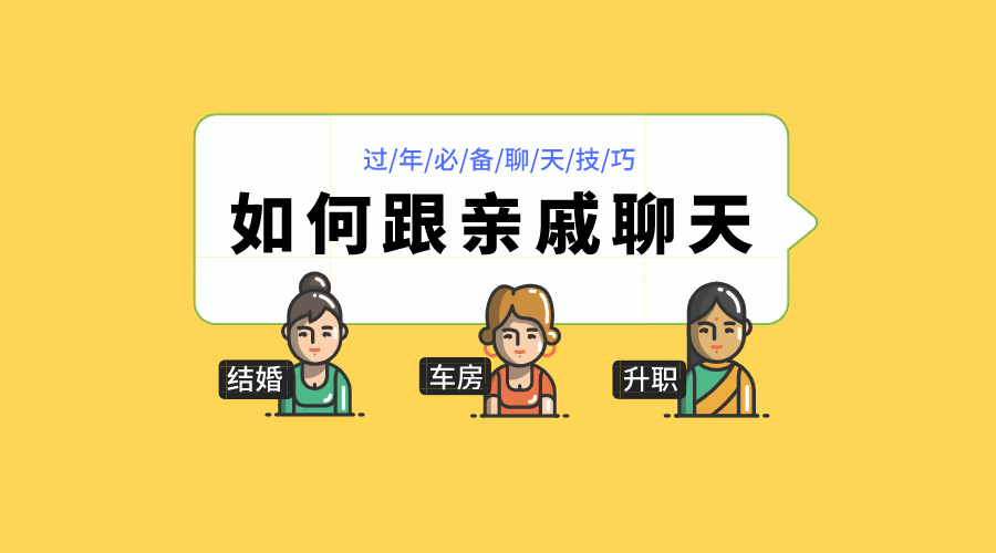 为什么总是从别人口中打听我_别从别人的嘴里打听我(2)