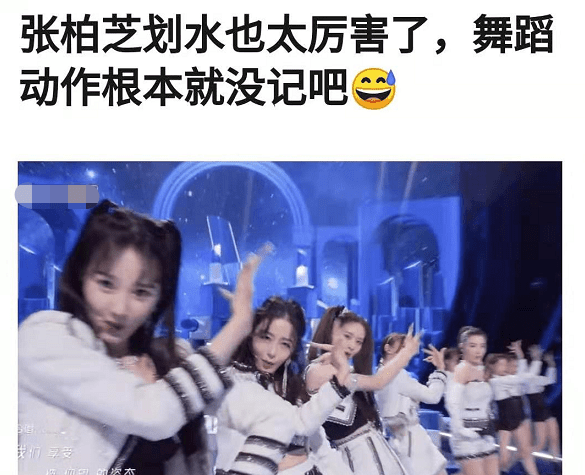 唱跳双废 张柏芝舞蹈划水港普rap 四大槽点让女神滤镜碎一地 那英