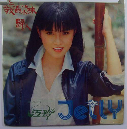 《踏浪》原唱去世,她出道即高峰但出道仅7年就"谢绝"娱乐圈_沈雁