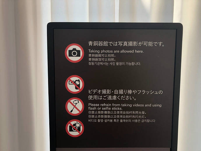 单反太专业，禁止拍照！博物馆工作人员提醒游客：但手机可以拍