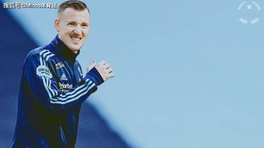 简评青岛外援配置乌尔维斯塔德上限比肩鸭梨
