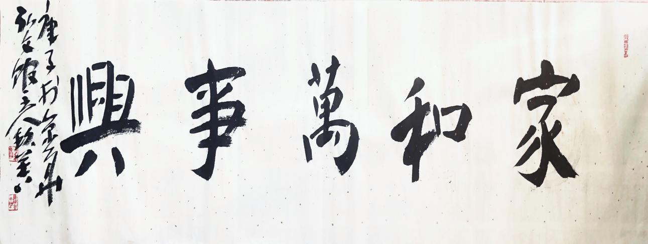 逸拍卖瓷器书画古玩类臻选结拍拍品小展