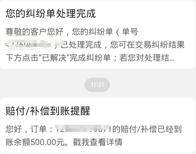 eaba053dcd0f4a639cff29578833fa73.png
