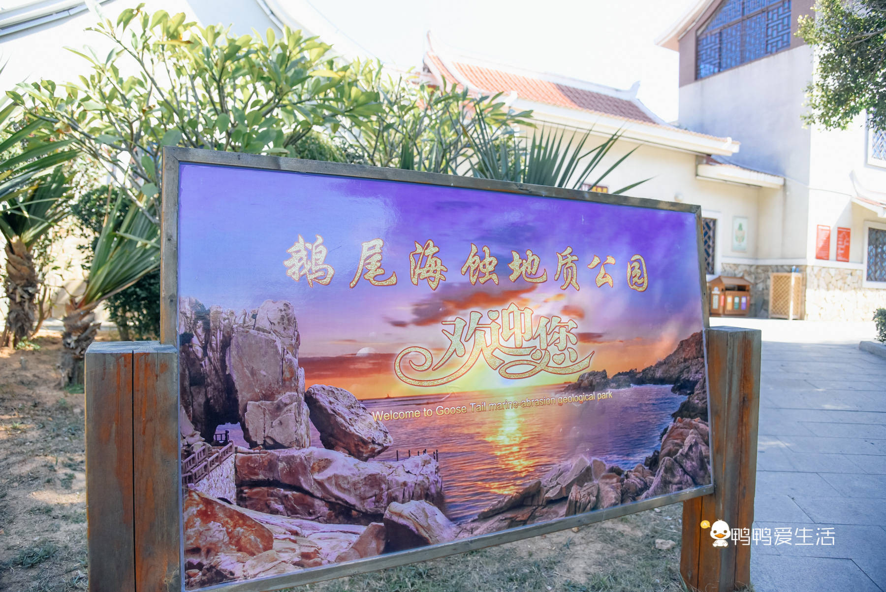 莆田湄洲岛藏一个“奇石大观园”，有众多美丽传说，冬天游客稀少