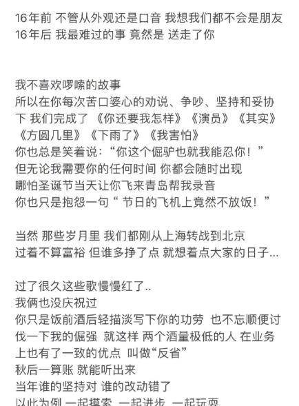 我哥回简谱_我和我的祖国简谱(3)