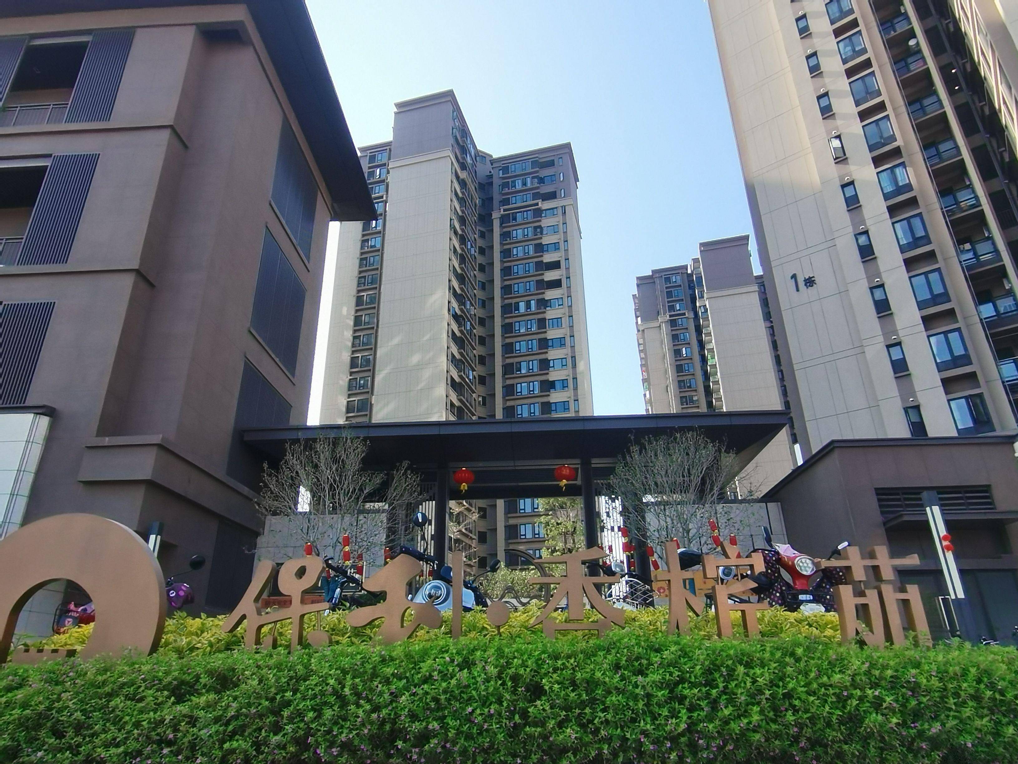 买房遭遇捆绑销售业主投诉深圳保利房地产