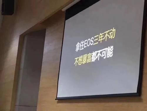 鹰潭柚子币传销案最新消息：警方喊投资参与人积