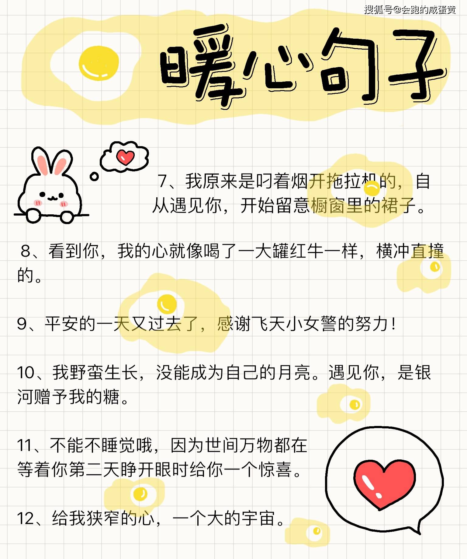 2021年超美观实用的手账素材分享赶快进来抱走