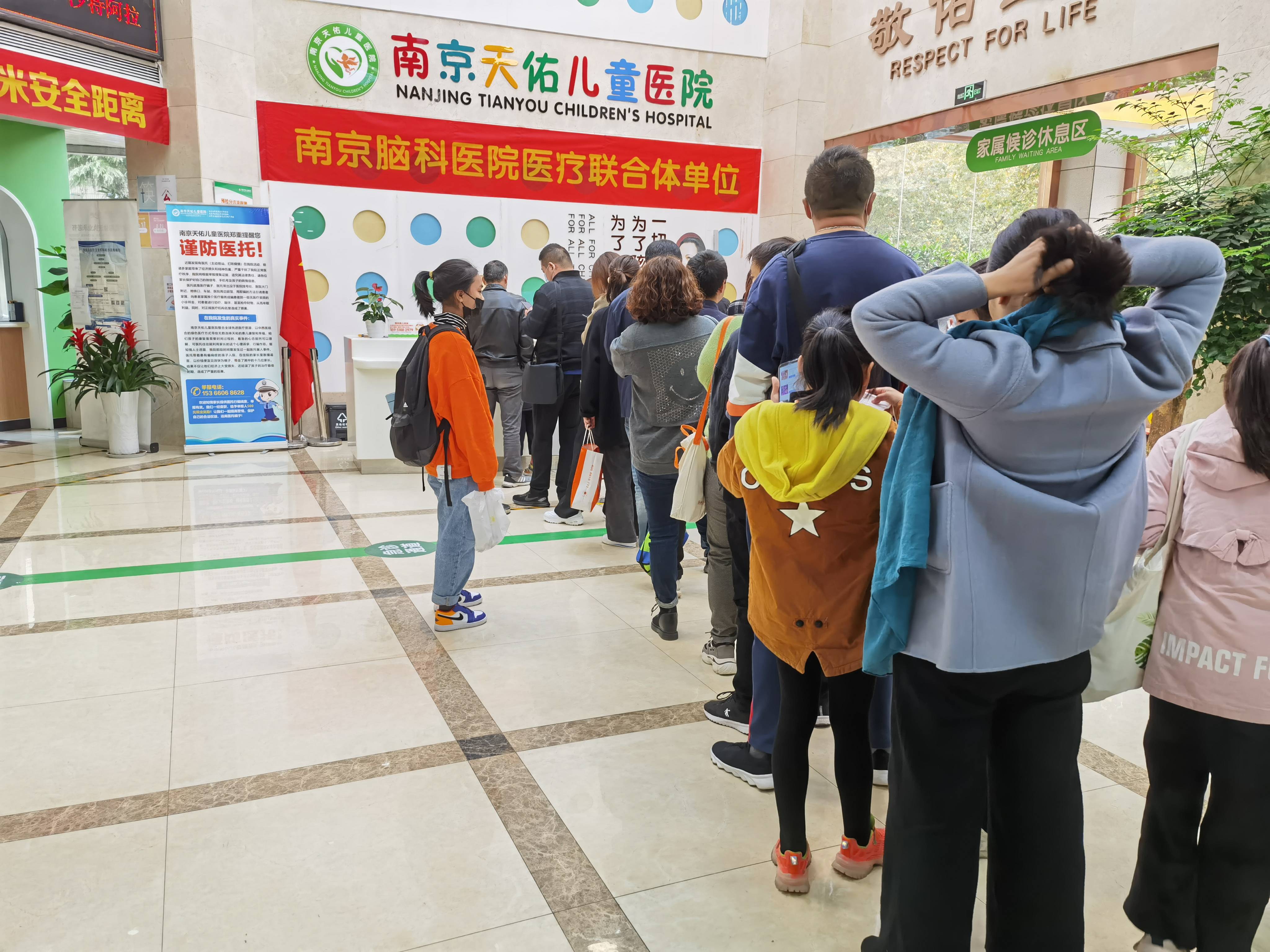 关于北京儿童医院全天优先跑腿代处理住院的信息