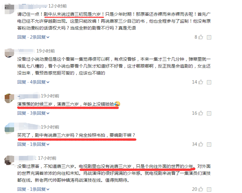三哥人口_鬼灭之刃三哥图片
