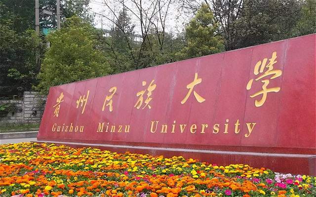 2020高校综合排名榜_重大科研成果排行榜:三类大学排名攀升,一类高校略