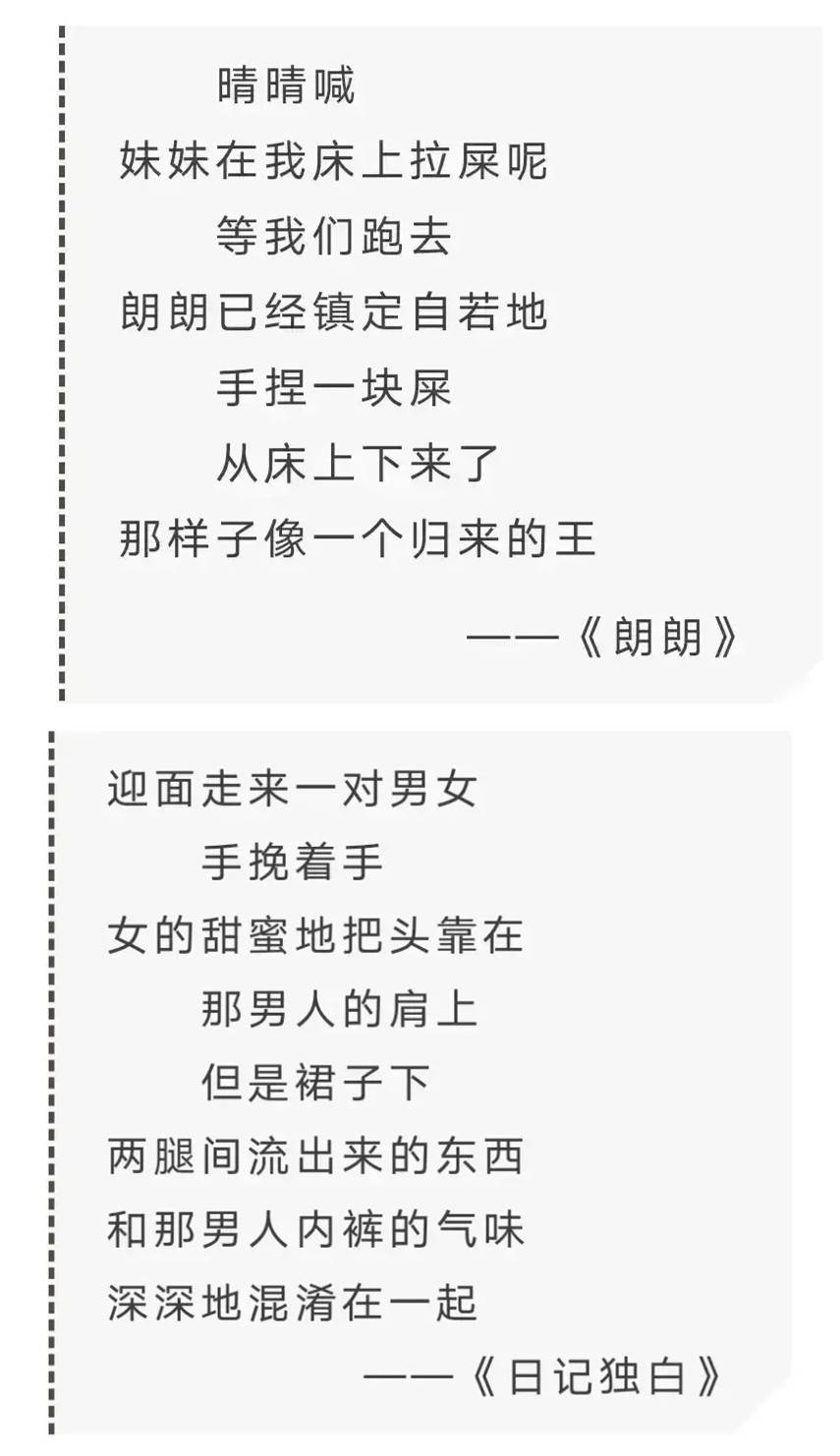 原创贾浅浅爆红当前竟有人为她的诗喝彩我劝一句别喝了那是尿