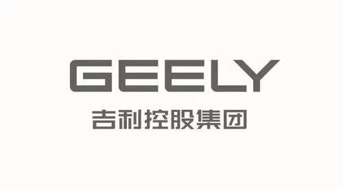 吉利控股发布新LOGO
