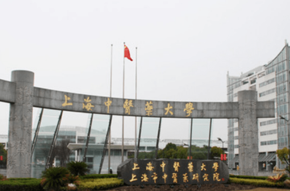 原创这6所中医药大学人才济济就业形势好2021高考生值得考虑