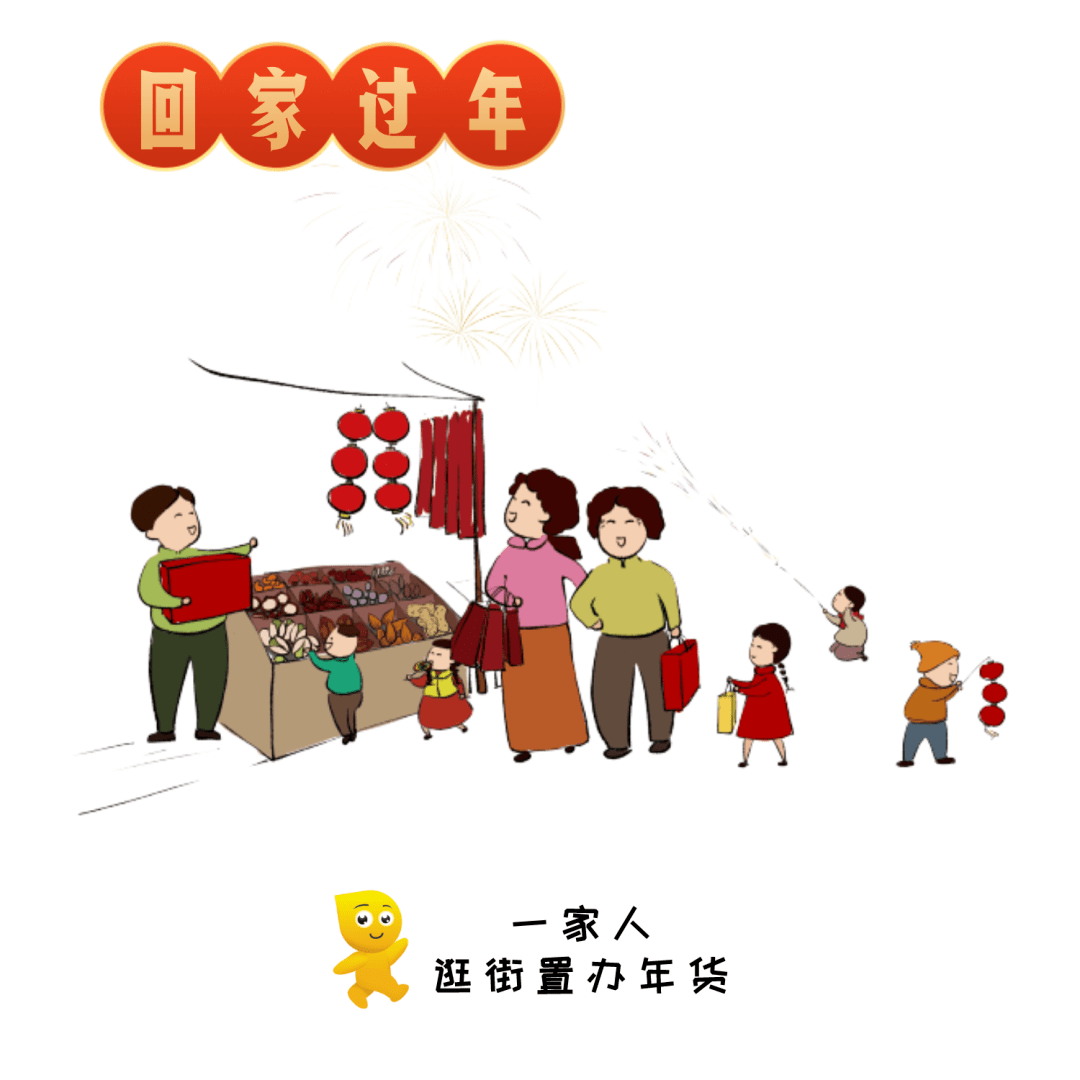 你好老湘告诉你2021就地过年这个姿势就够了