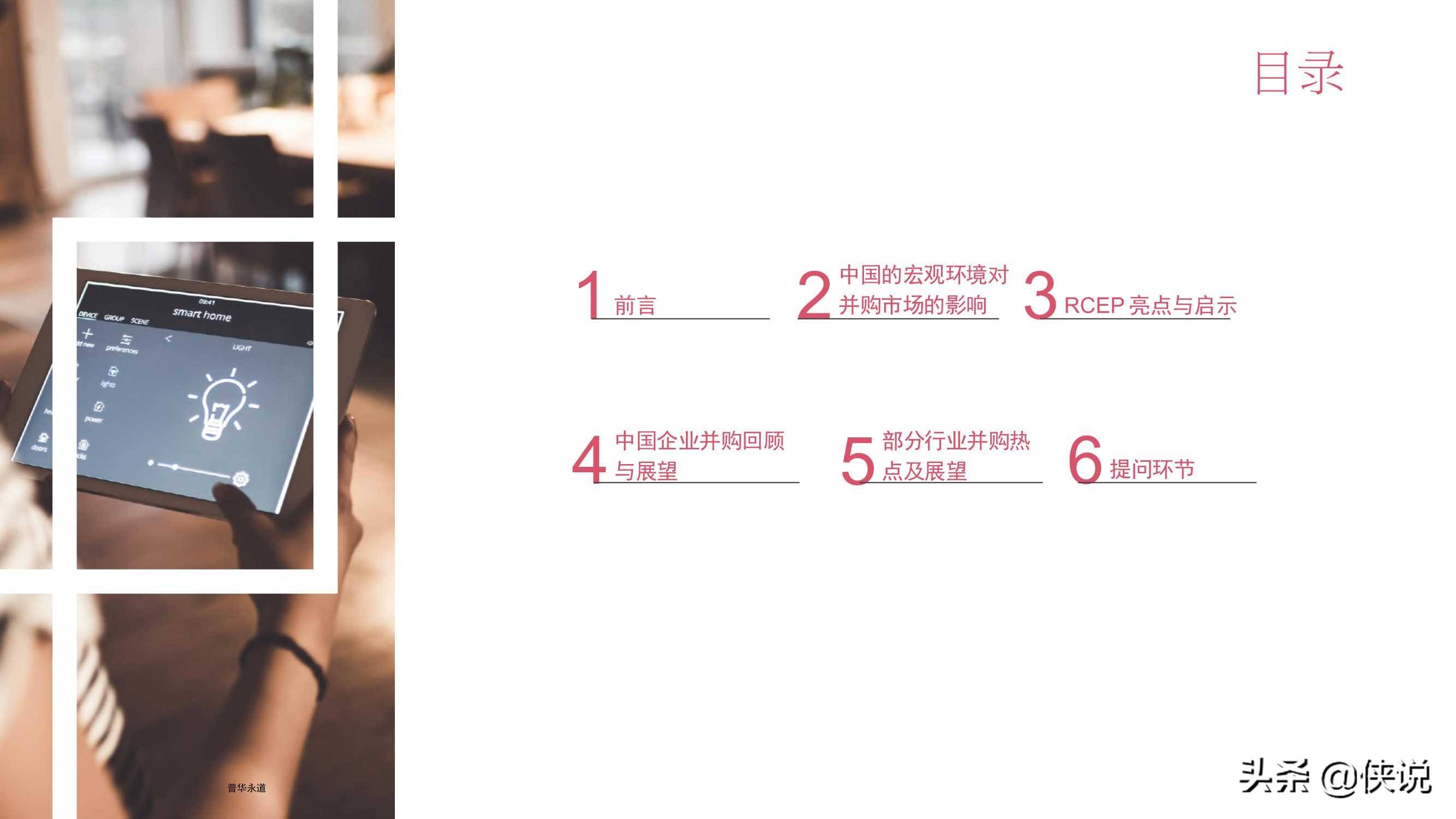 本号简介中隐藏了哪些关键信息？  第1张