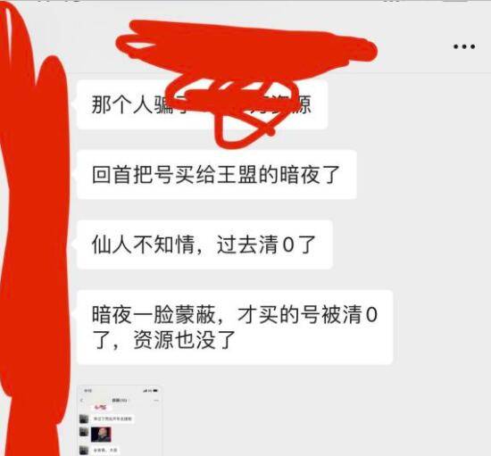 仙人|万国觉醒：国王发邮件恭贺，最有排面的表白？结果却太雷人