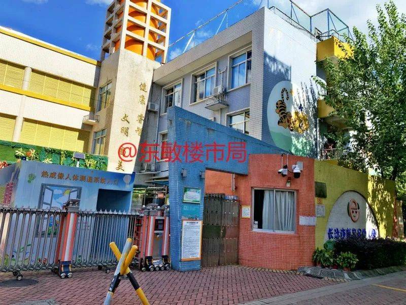 ����|10���ס�ڰ˷�С������,�����߽���ʵ�İ˷�С��!