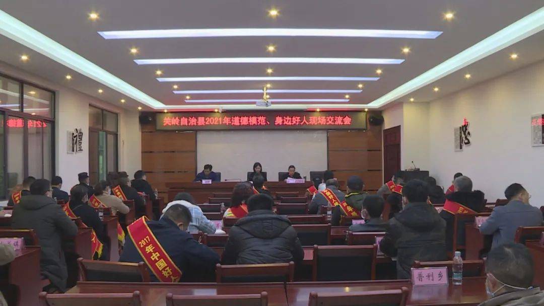 关岭县2021年GDP_关岭县特产图片