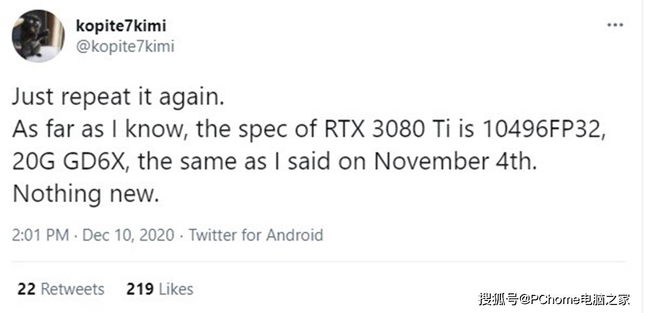 消息|RTX 3080Ti具体参数曝光 显存容量为12GB