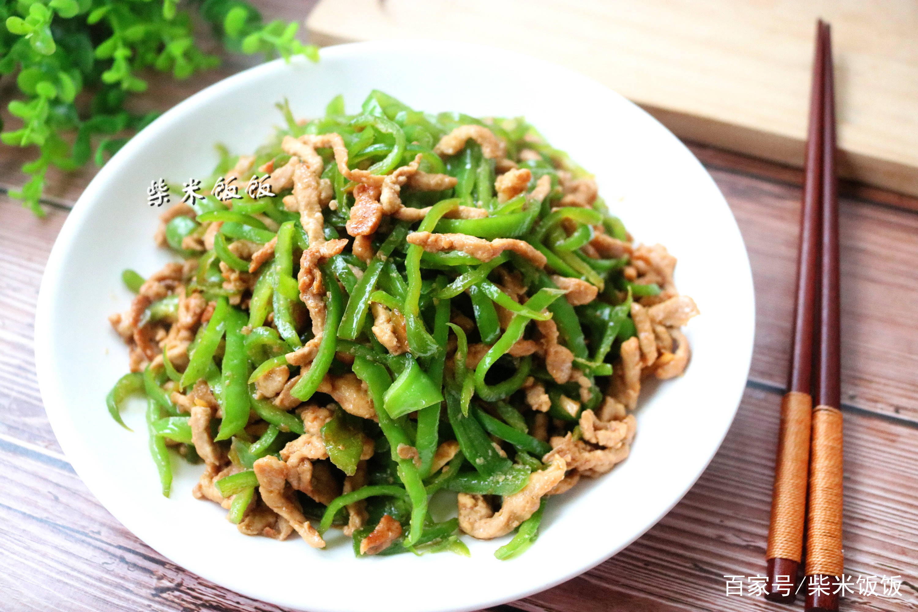 青椒牛肉丝的做法步骤图,青椒牛肉丝怎么做