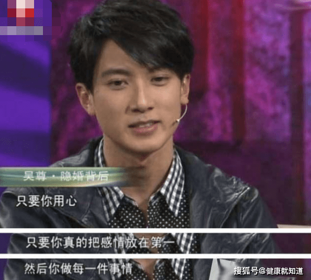 吴尊和同学合照像两辈人（图）