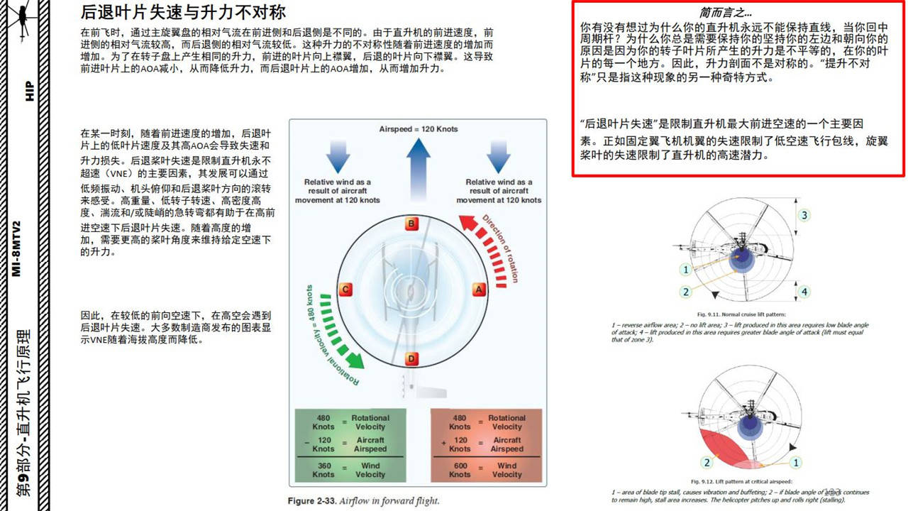 好盈科技HOBBYWING | 无人机/RC车船/个人出行动力系统, image size:1280x720